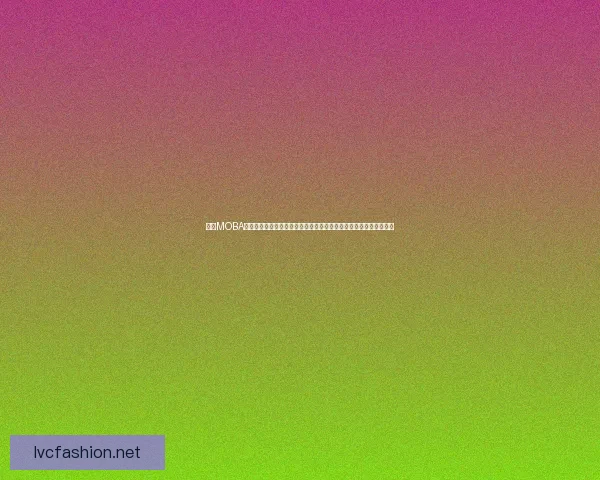 探索MOBA游戏的未来发展趋势与创新机制如何推动玩家体验和电竞行业的革新